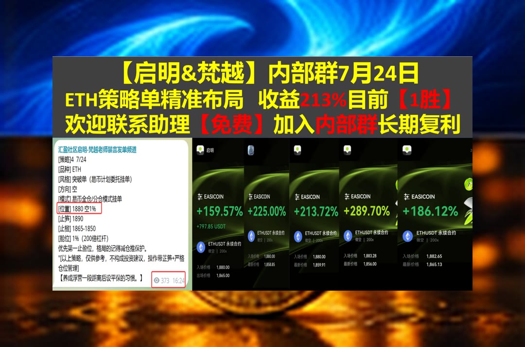 ChanPoutreeaf's tweet photo. Knowledge is power.
不想只靠感觉看盘？持续了解行情观点。芝麻开门🍸比特儿[quote]🛃币圈偷拍王🦮外卖员小明
千倍币💅技术分享👺去中心化🥺非同质化代币（NFT）
ETH 加密货币 OKX  免费合约跟单社区👉 @fzy988 👈 https://t.co/zTuJONkAmR