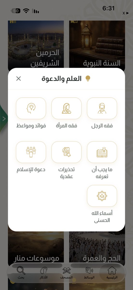 _august99's tweet photo. التطبيق رهييب وخدماته مبهرة ماتوقعته بهالقوة، بعض خدماته: https://t.co/tWEqYq3gsj