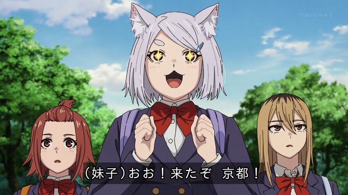 ヤニねこ 第11話 ツイート画像 1