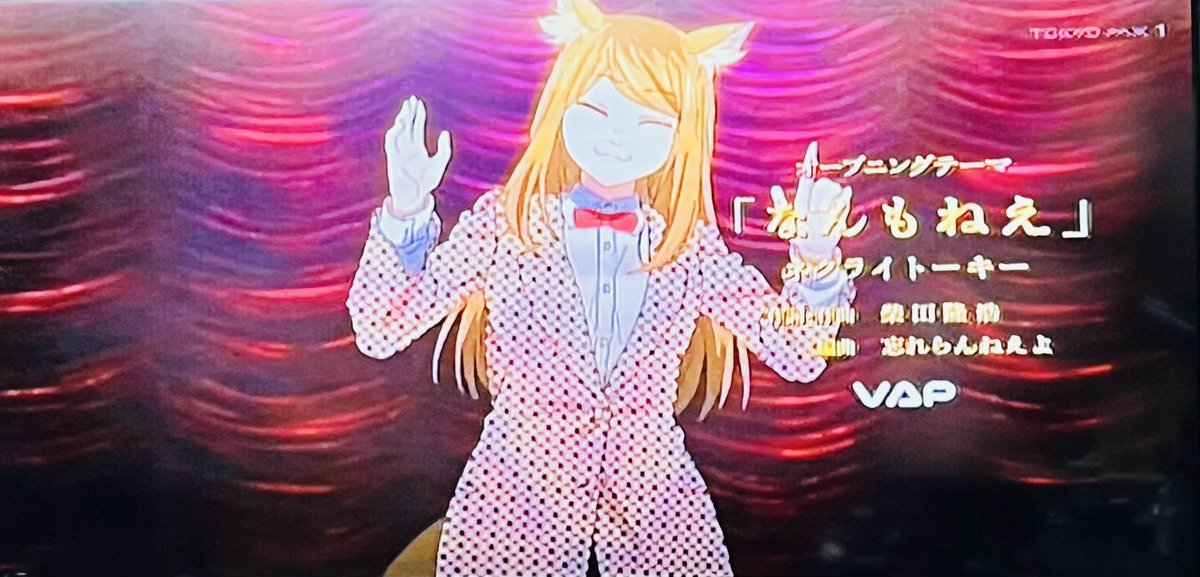 ヤニねこ 第11話 ツイート画像 1