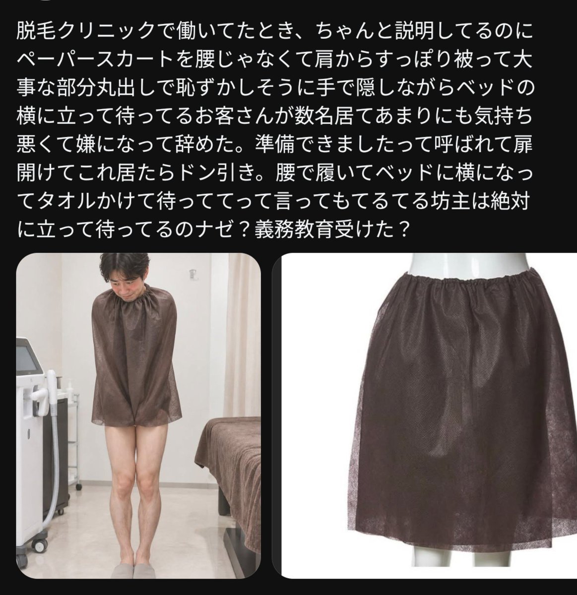 omegudayon's tweet photo. 馬鹿じゃないの笑 https://t.co/bl76MyNmKp