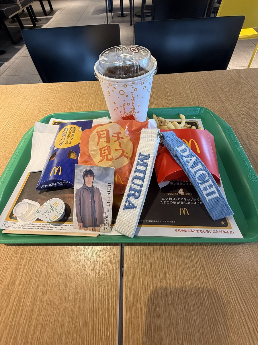 star_0824non's tweet photo. 行ってきた🍔大知君の甘〜い声を聞く事ができました😊この事を知らなかった次女が違う場所のマックでランチ中に聞こえたらしく、、、。LINEで『大知の曲流れとる‼️踊ってるやつ』と報告がありました💦大知はいつも踊ってるよ次女よ、、、。
#三浦大知
#ミュージックバリュー
#月見バーガー https://t.co/YULuQr97Gu
