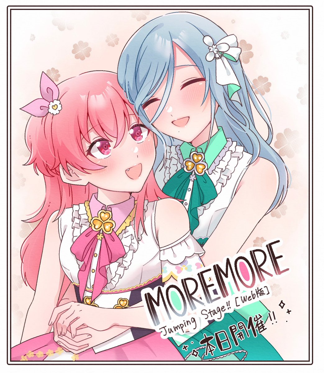 MoreMorewebonly's tweet photo. MORE MORE Jumping Stage!!

🌸🐧🌸本日開催💧🍑💧

本日はみのはるみのとしずあいしず両方ででお届けします🙌
本日のイラストは6枚切りさんに描いていただきました🙏
これより、本イベントを開催致します！！！

参加はこちらから↓
https://t.co/cjng5PSeEv

 #モモweb https://t.co/WH6GNbXT4f