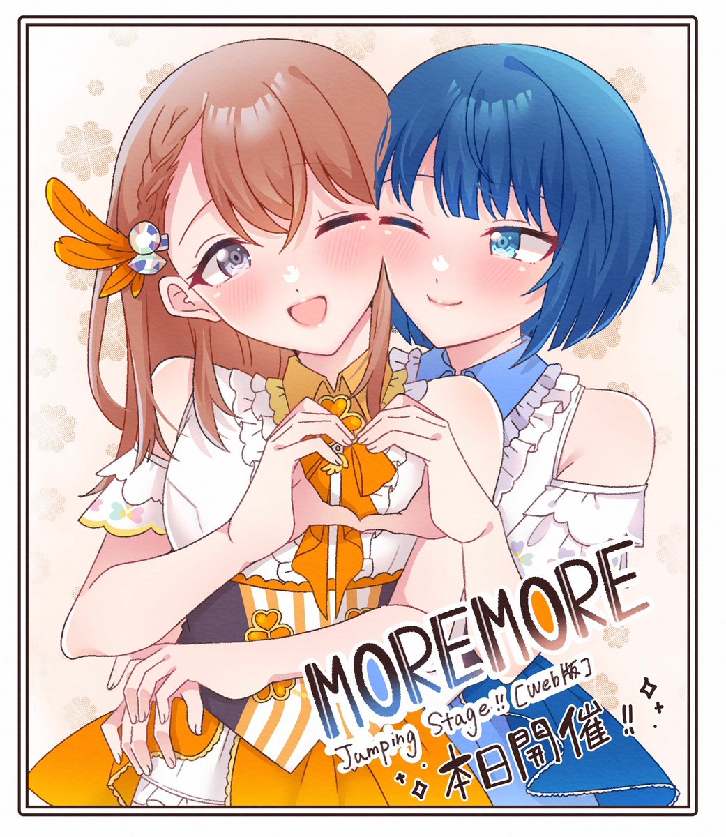 MoreMorewebonly's tweet photo. MORE MORE Jumping Stage!!

🌸🐧🌸本日開催💧🍑💧

本日はみのはるみのとしずあいしず両方ででお届けします🙌
本日のイラストは6枚切りさんに描いていただきました🙏
これより、本イベントを開催致します！！！

参加はこちらから↓
https://t.co/cjng5PSeEv

 #モモweb https://t.co/WH6GNbXT4f