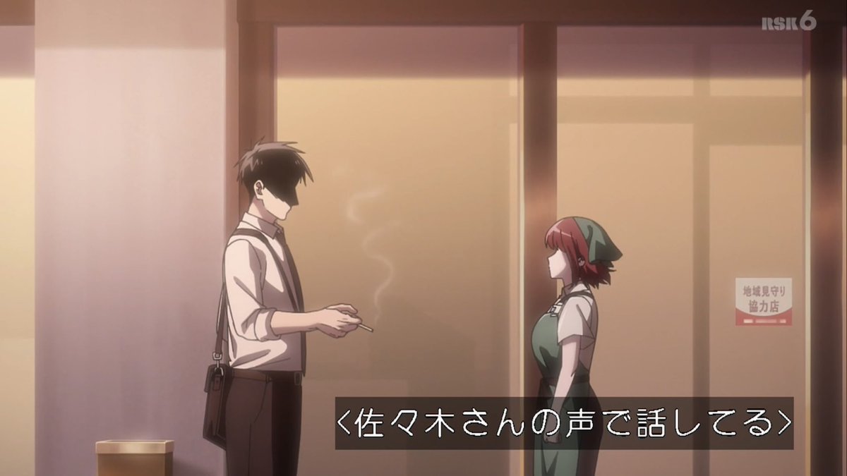 スーパーの裏でヤニ吸うふたり 第11話 ツイート画像 1