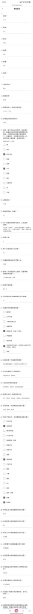 1013666sm's tweet photo. 被表哥破处的母狗，微信评论区自取 https://t.co/RiNvQfV2WW