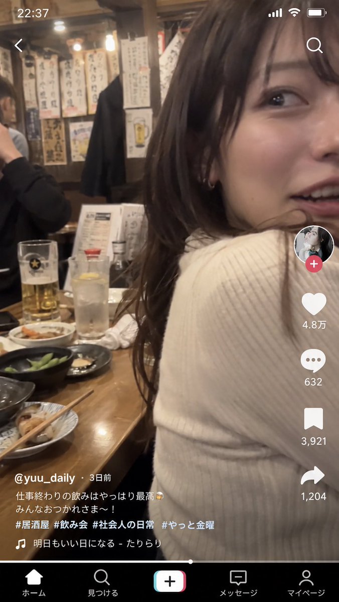 ai_300's tweet photo. AIっぽい画像を「もっと自然にして」って
何回も修正してる人、
たぶん一生AI感抜けない

俺がショート動画用の画像を作るときに
実際に使ってる、
AI感を消して一気に実写っぽくする
生成の流れとプロンプト、

そのまま置いとくから1回試してみて👇　　　　　　　　　　　　　　　　　　　　　　　

まず最初に、
どんなショート動画用の画像にするかを決める。

① 画像の方向性

TikTok切り抜き風
Instagramリール風
YouTubeショート風
街中スナップ風
友達に撮られた自然風

⸻

② 被写体を決める

20代女性
日本人風
顔あり
作り込みすぎず自然
生活感のある雰囲気

⸻

③ シーンを決める

居酒屋
夜
暖色照明
友達といる
不意に撮られた瞬間
少し油断して振り向いた感じ

⸻

④ 仕上がりを決める

リアル寄り
スマホで撮った質感
加工しすぎない
ほどよいブレ感
SNSにそのまま上がっていそうな自然さ

⸻

そのまま使えるプロンプト①

「居酒屋で自然に撮られた実写風画像」

20代の日本人女性。顔がはっきり見える。
夜の居酒屋で友達と一緒にいる場面。
友達に不意に撮られて少し油断して振り向いた瞬間。
暖色の店内照明、テーブルの上に料理や飲み物が少し見える。
スマホで撮影したような自然な構図。
作り込みすぎず、SNSのショート動画の切り抜きのようなリアルな空気感。
肌は自然、過度な美肌補正なし。
表情はナチュラルで、少し驚いたような雰囲気。
背景は居酒屋らしいメニュー表や木のテーブルが見える。
全体として「友達が何気なく撮った1コマ」に見えることを重視。

ネガティブプロンプト

CG感、アニメ感、3D感、過剰な美肌、プラスチック肌、過度な発光、不自然な手、不自然な目、左右非対称の崩れ、過剰なぼかし、過度なシャープネス、作り込みすぎたポーズ、スタジオ撮影感、非現実的な背景