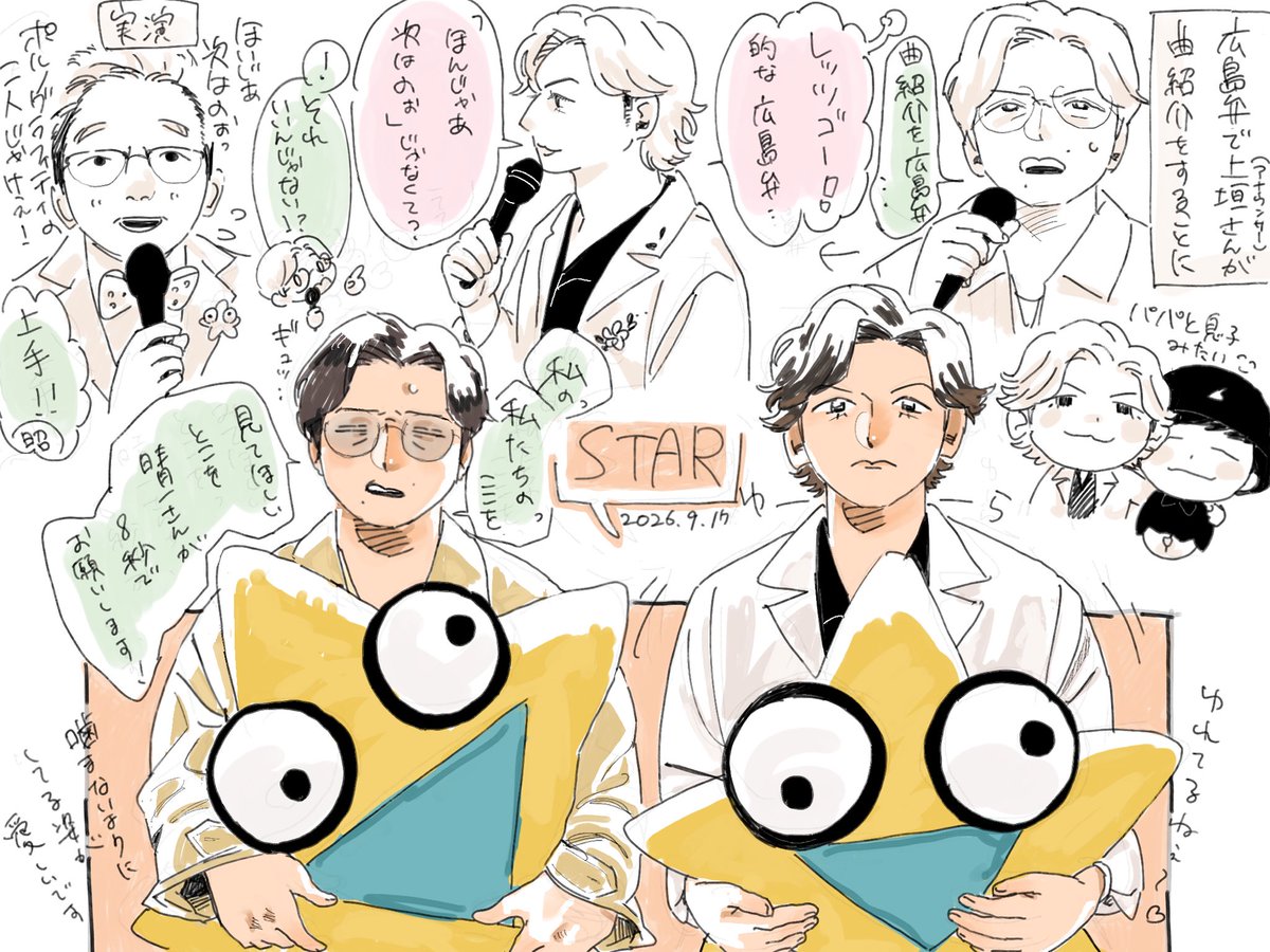 cfilorvy2409's tweet photo. スーパーメドレーをありがとうございました🥹⭐️✨️ https://t.co/Ul4M7RQ1Ee