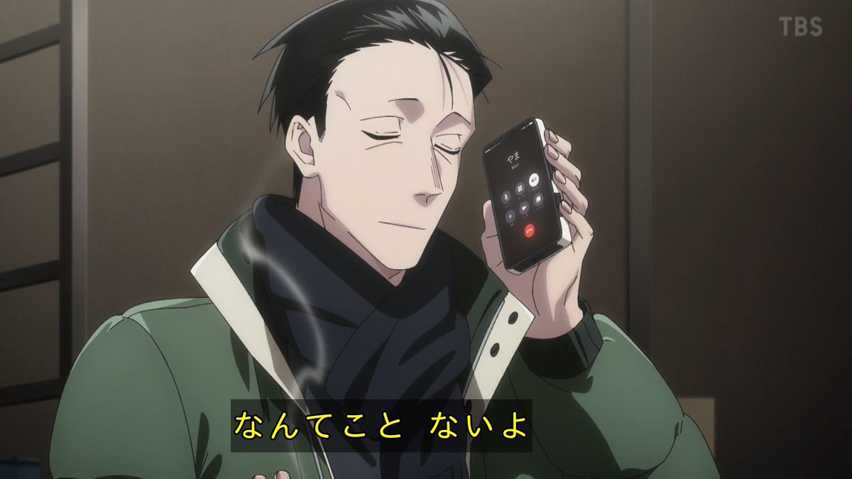 スーパーの裏でヤニ吸うふたり 第11話 ツイート画像 1