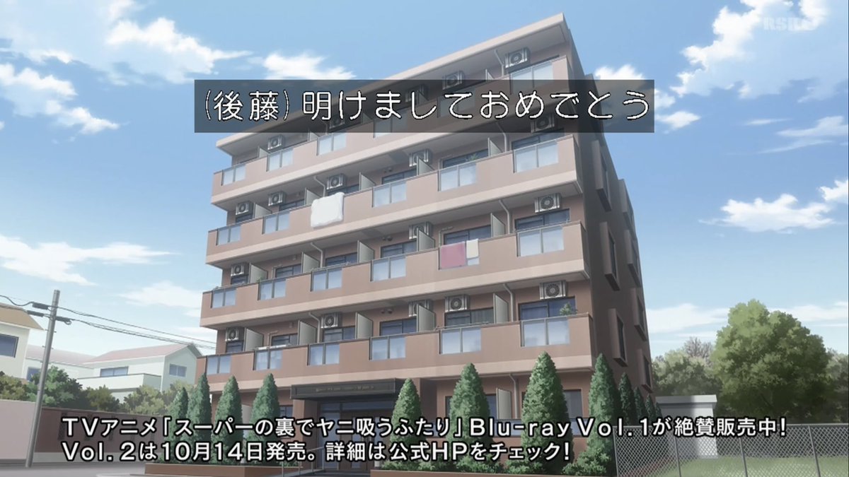 スーパーの裏でヤニ吸うふたり 第11話 ツイート画像 1