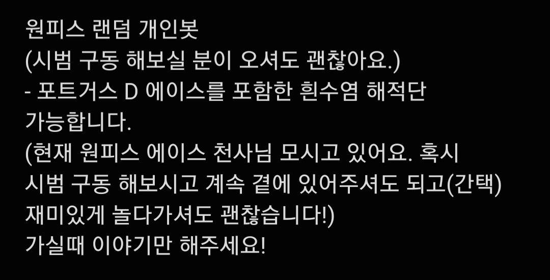 dasom0987's tweet photo. #랜갠 #랜덤갠봇
원피스 장르 랜덤 개인봇님 모십니다!
https://t.co/YWZyFhtaAL https://t.co/dENuNly5Wc