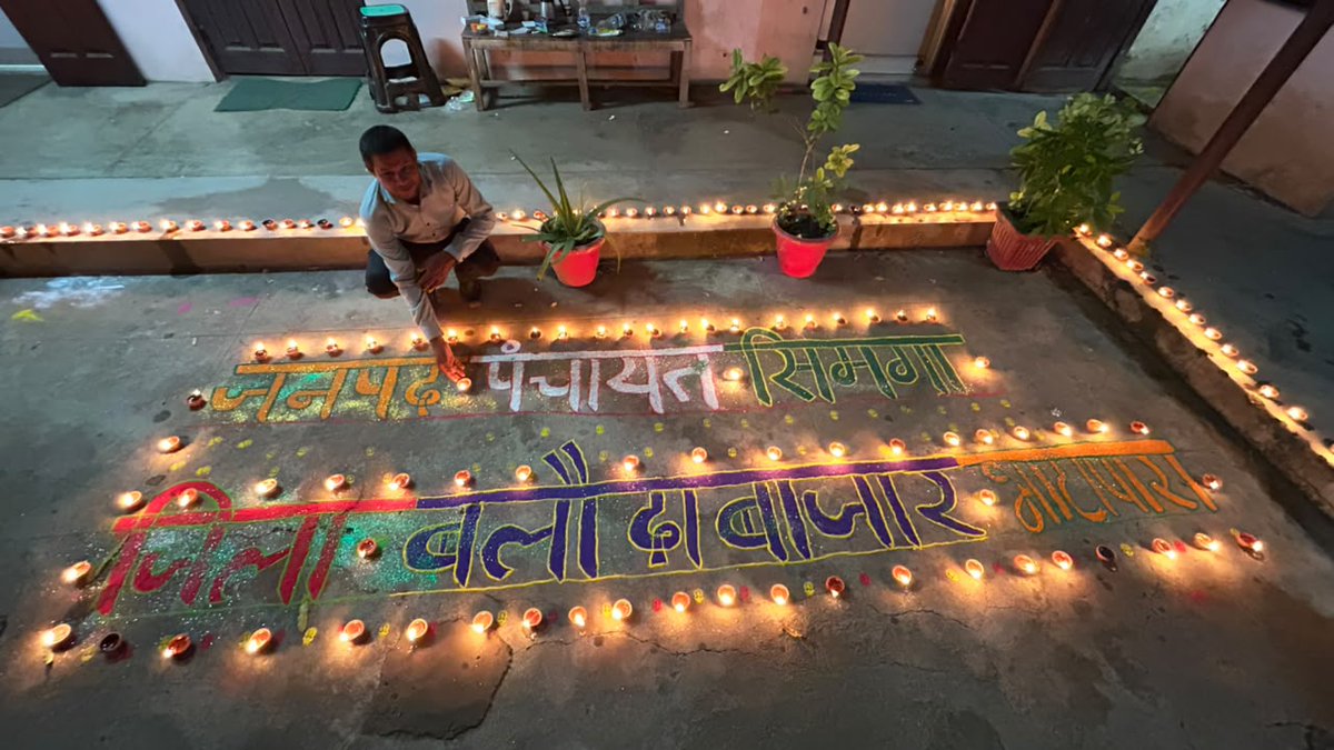 sevasankalps's tweet photo. नगर पंचायत सिमगा
#CGkeAshirwadkaDiya
#sevasankalpabhiyan
#modiat25
#vishnubhaiya 
#SevaSankalpBB https://t.co/VQPaGIBqsu