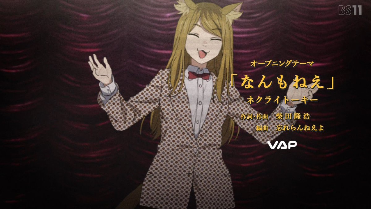 ヤニねこ 第11話 ツイート画像 1