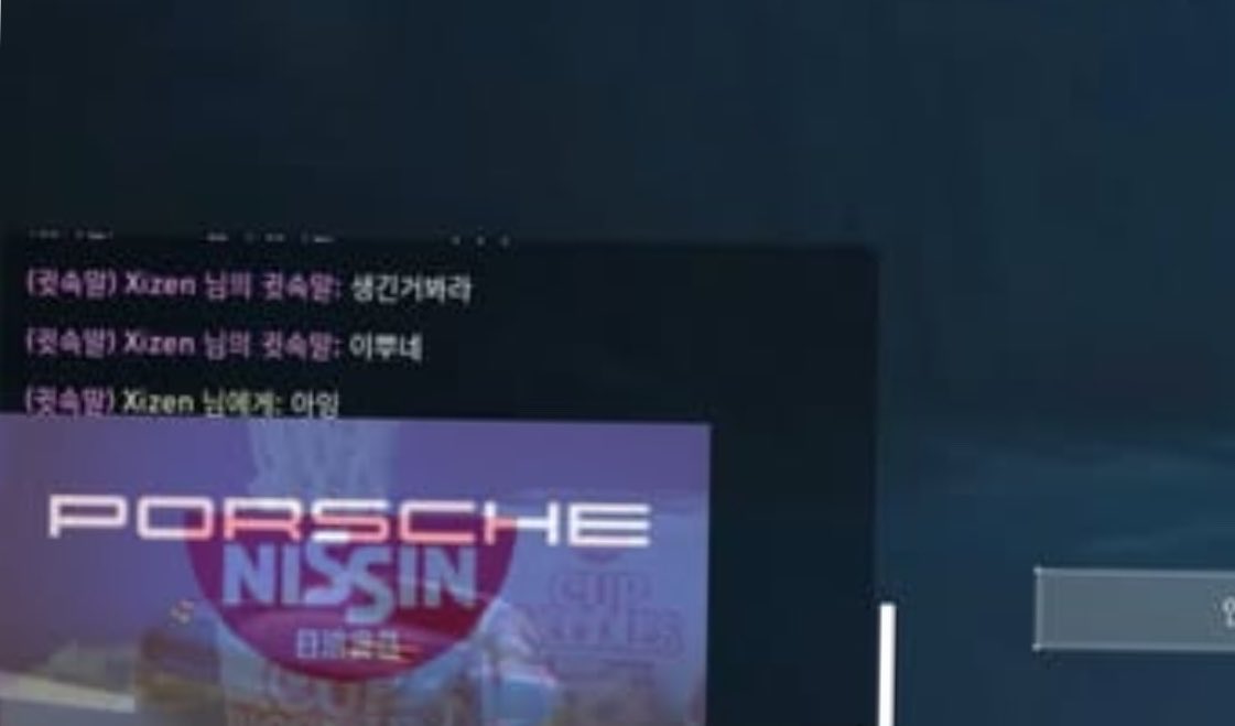 dimchi__'s tweet photo. 용뱅보는데 머야ㅋ 엄청난 플러팅 듣고케시네ㅋ
테토라매요 #Yong https://t.co/UlrAl5wJsP