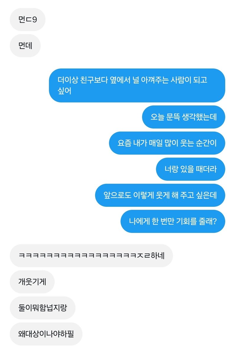 99ky0's tweet photo. 감사합니다
@ddhx4r 사진태그가않되요 https://t.co/oxBExSeUKj