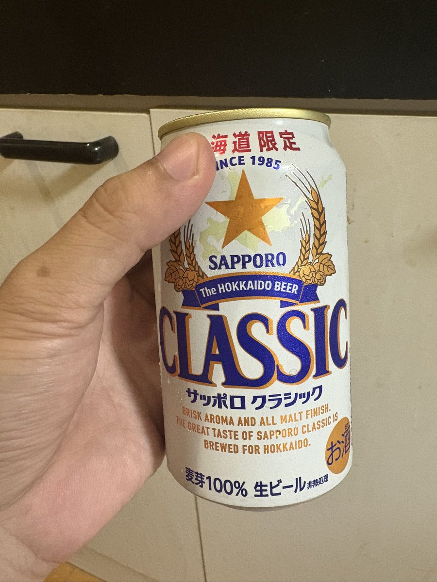 speeeeeeedin's tweet photo. 1番好きなビール🍺 https://t.co/gLwM3TTCJn