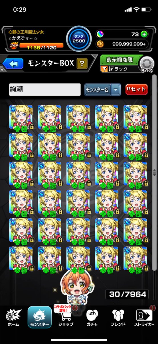 gu3_na's tweet photo. https://t.co/9KUexnAsUY