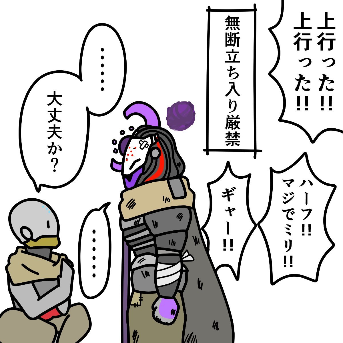 fuk0k0's tweet photo. https://t.co/QjkjSH96Lk