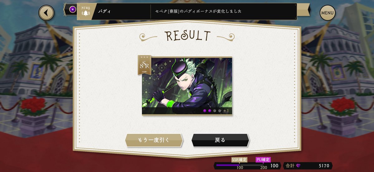 spemann's tweet photo. 仮天撤退です 上げて落とされた https://t.co/bp4jCYJO7o