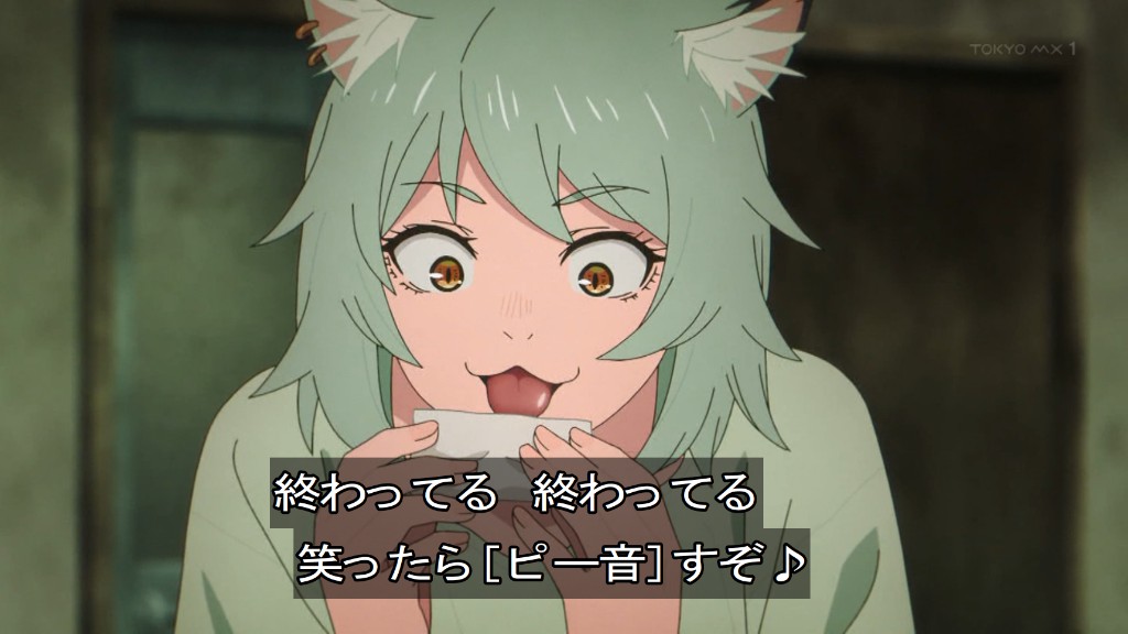 ヤニねこ 第11話 ツイート画像 1