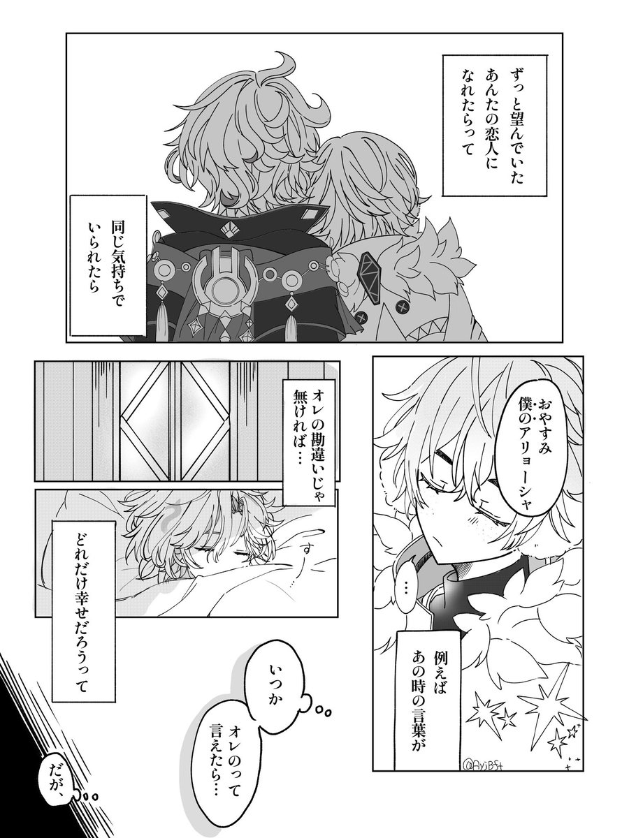 AyjBft's tweet photo. ミティアリョ🪬🐾
⚠️流血しているので���ンシティブ。
リポストに続きあります！ https://t.co/7YkZ2vFwhA