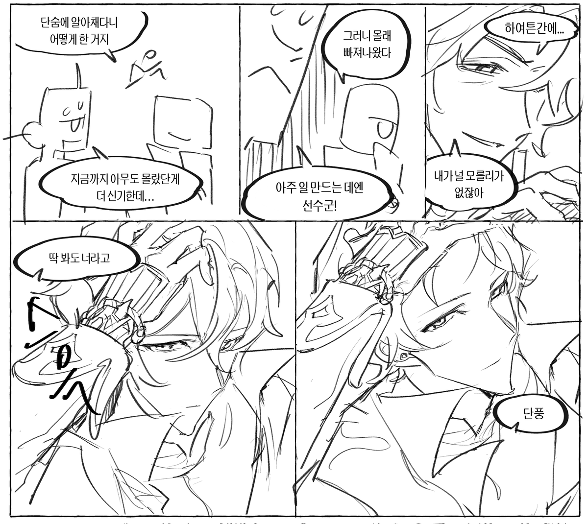 agarittogoza11's tweet photo. ㅍㅇㄷㅂ https://t.co/VckQ8nNXnN