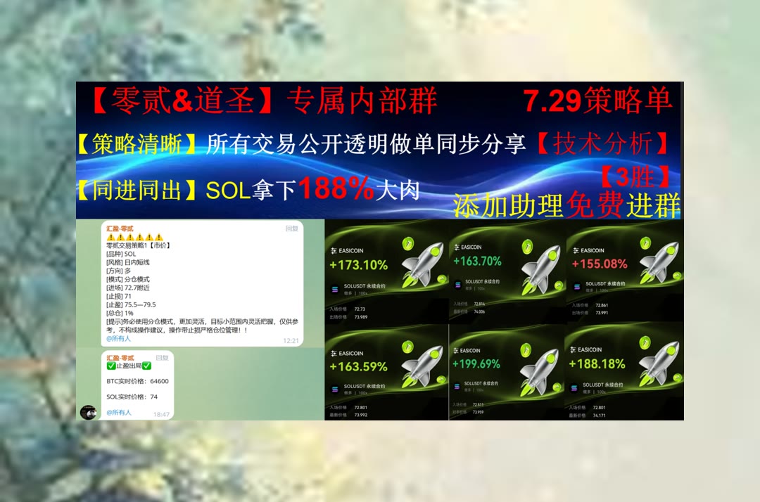 NoelGulan's tweet photo. You are stronger than you think.
合约操作前想多做了解？关注每日行情信息。币安35%返佣📀社区🌼以太坊老张[quote]👙摸金校尉
庄家🍙网络安全🐼投资意向🅿币圈热点项目
比特币 以太坊 币圈 免费合约跟单社区👉 @fzy988 👈 https://t.co/lgifO7kzHF