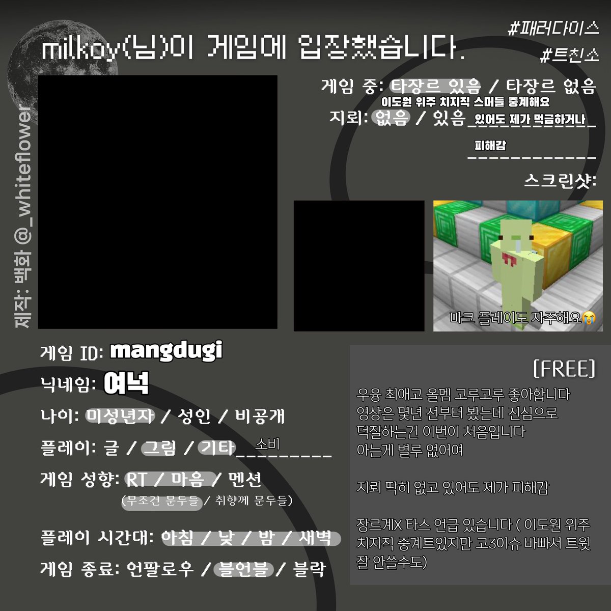 mangdugi's tweet photo. #패러다이스_트친소 #패스_트친소
서치밴 풀린건지 몰르겟는데ㅠㅠ일단 올려여
융프고 옝융 조합정말좋아합니더…… https://t.co/59WKyNeDHH