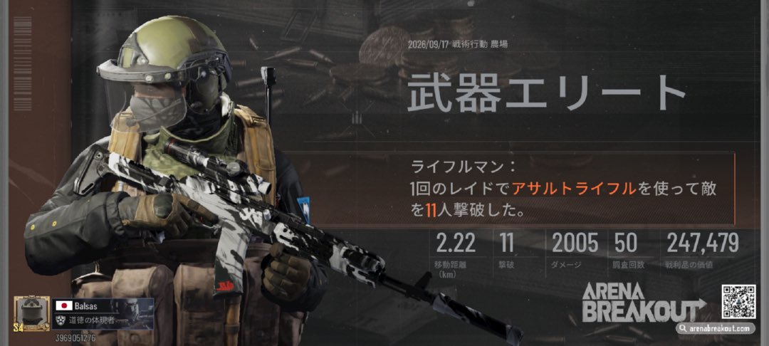 Wolf_Gabriel634's tweet photo. https://t.co/8jnKSuXed0