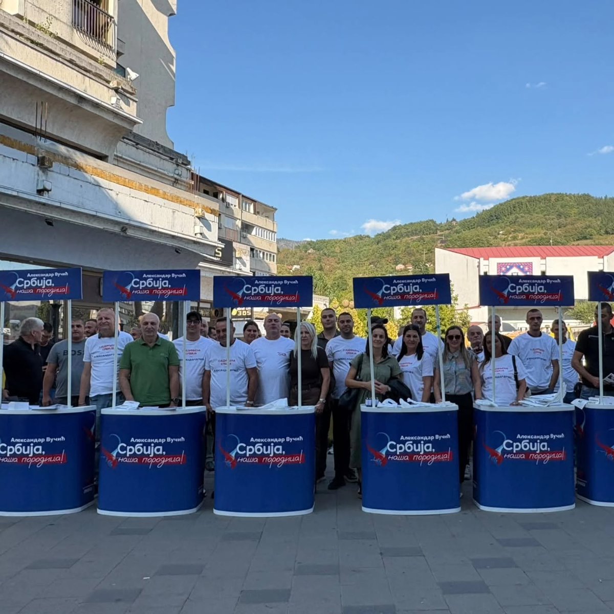 snspriboj's tweet photo. Уједињена Србија - Штанд Општинског одбора Српске напредне странке одржан 17.09.2026.г. #srpskanaprednastranka #srbija📷 https://t.co/LuQAQne8bp