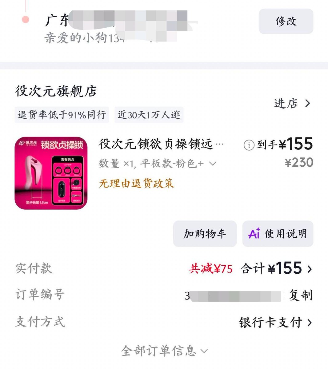 XDS1314520's tweet photo. 主人给小狗买的礼物到了
以后就是@Redhe111 主人专属的小狗
身体一切都是主人的 #母狗 #雌堕 #男娘 #调教 https://t.co/GlLAaIKFvZ