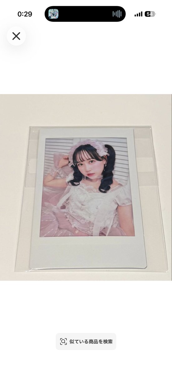 FZyaSSnmsrt's tweet photo. 譲　画像
求　天音チェキの2枚目
#ふるっぱー交換 https://t.co/djrDY7s2ha