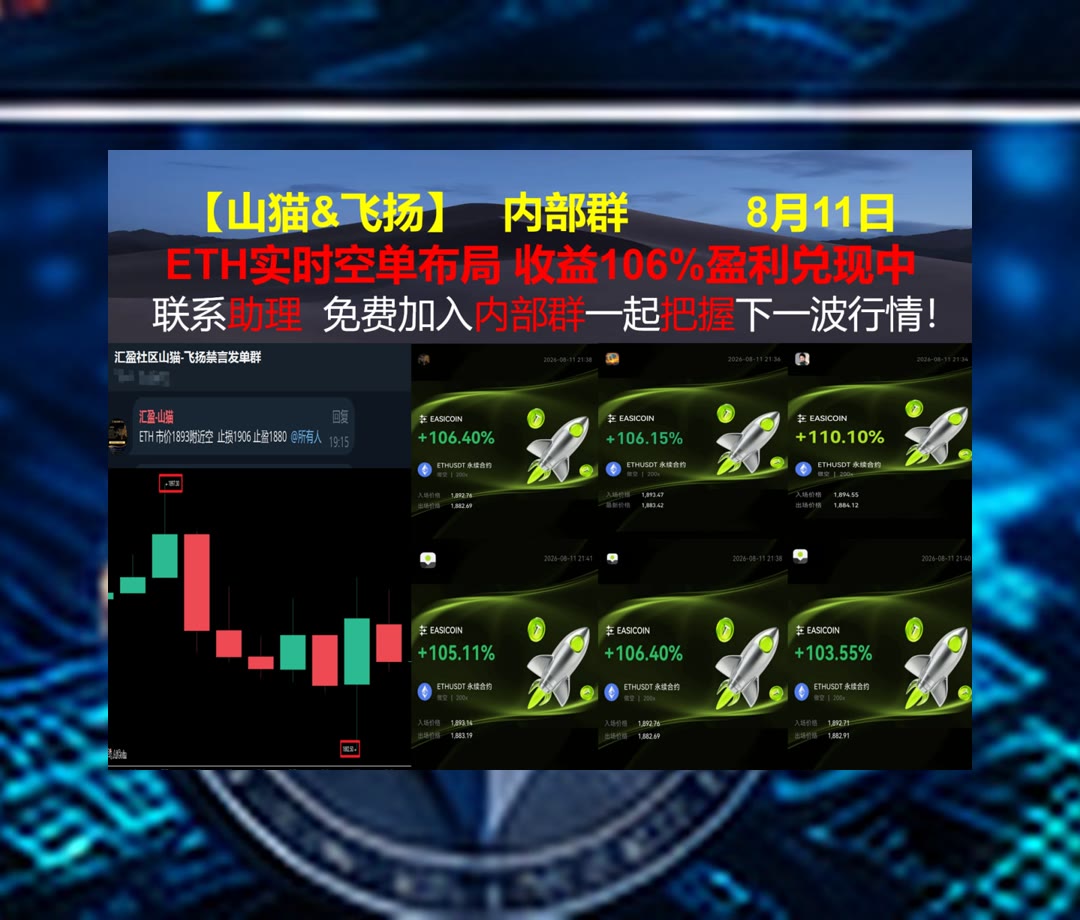 ChristieMae980's tweet photo. If you can dream it, you can do it.
交易思路容易变乱？每日梳理盘面重点与走势分析。火币🌱[quote]币圈晴格格🦴跟单🕌人工智能
开发者大会💋币世界📒加密算法🥴质押
比特币 以太坊 币圈 免费合约跟单社区👉 @fzy988 👈 https://t.co/89BJYbF96N