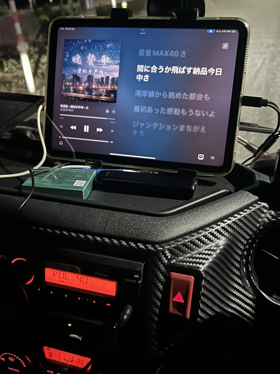 3P7l5hLeAFSP7W2's tweet photo. 夜はもちろん��量MAX40 https://t.co/wB8l1nsvDp