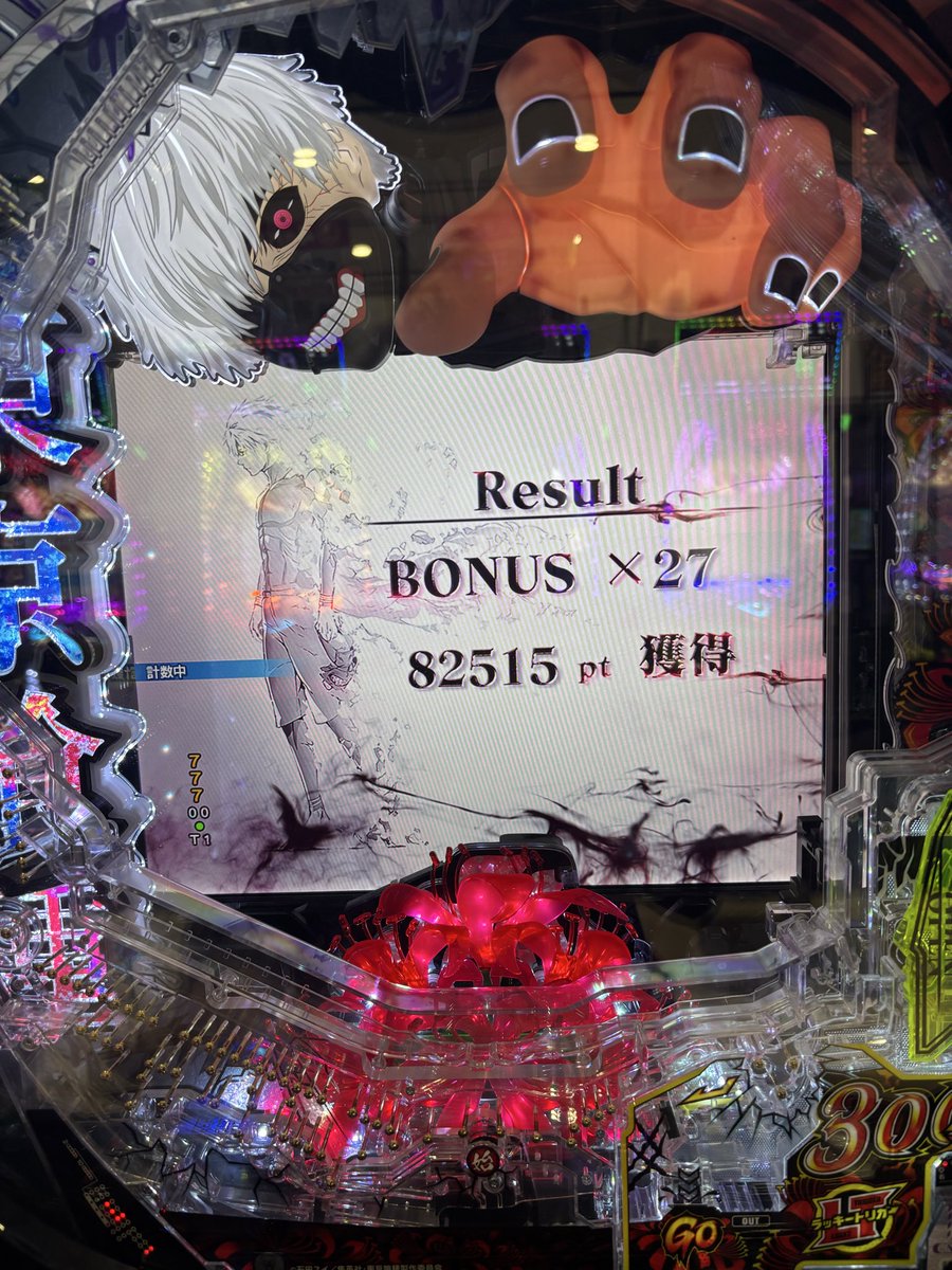 __Rin_03's tweet photo. 投資2000円でこれはあついわ https://t.co/5YJFIntRsW