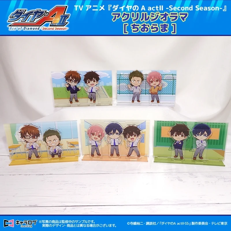 ダイヤのA 新作グッズ速報 (@dace_goods) / X