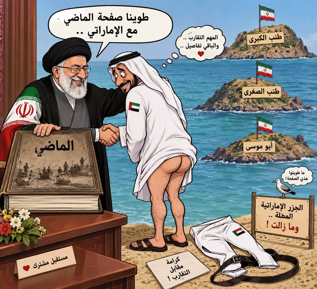 Osama17550's tweet photo. @HMazrouei غطي طيزك 😎😎😎 https://t.co/IN4gcXQP74
