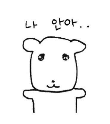 fortr22's tweet photo. 너가오는맘눌뎀 #맘눌뎀 #전화 https://t.co/c4feDLaynn