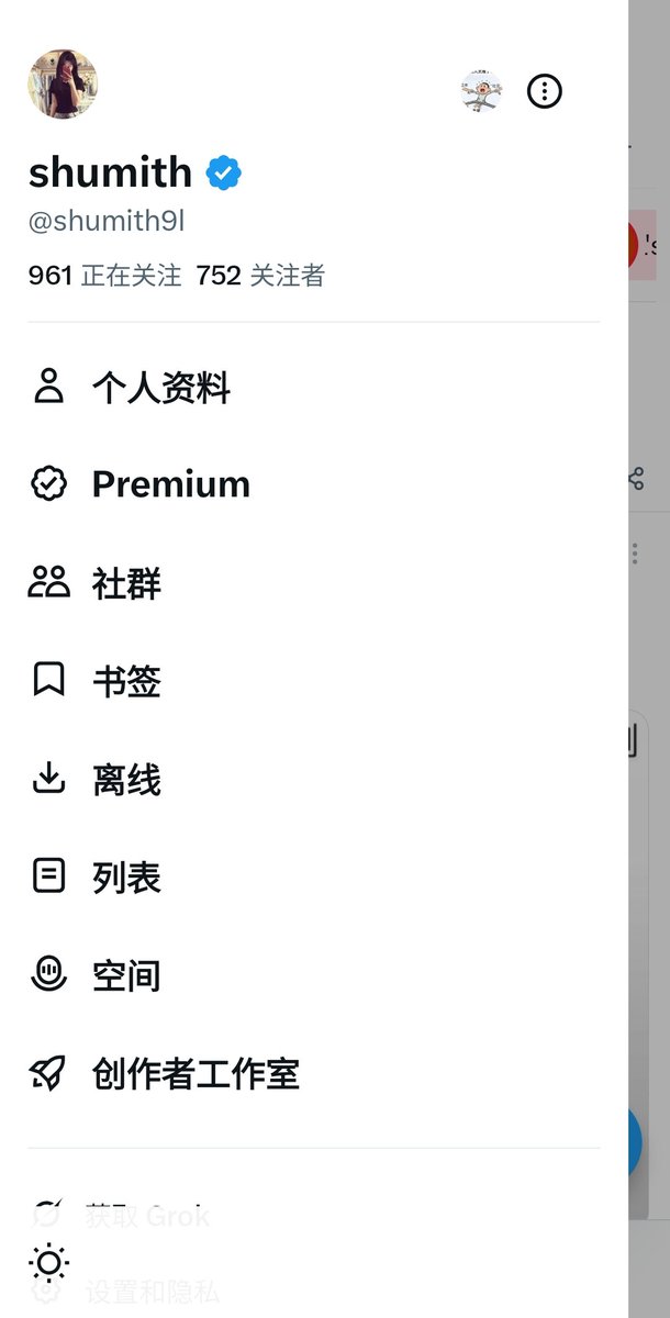 shumith9l's tweet photo. 那两百个能不能给我点下关注，互关一下嘛
#蓝V互关 https://t.co/ujf9D7VLVv