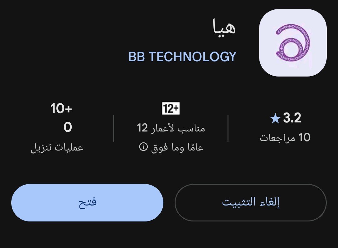 4f0rr's tweet photo. @TechVoicenet عناابي https://t.co/fU6bZTtNt5