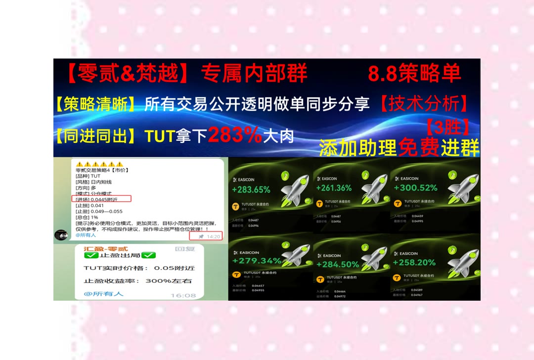 MyrleLinbu9h4's tweet photo. The true spirit of sport is about respect, teamwork, and perseverance.
想了解市场可能出现的变化？跟踪行情动态，分享盘面思路。牛熊😅ADA🟪做多🥄币圈
矿池🧹节点👟法律风险🧃知识产权
ETH 加密货币 OKX  免费合约跟单社区👉 @fzy988 👈 https://t.co/XmaxmcfgqG