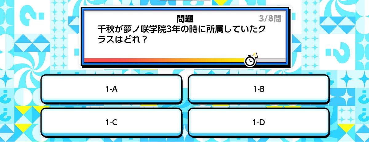 qe9q_'s tweet photo. クイズと選択肢合ってなくて笑った留年してますよ https://t.co/f2EQIAsd9O