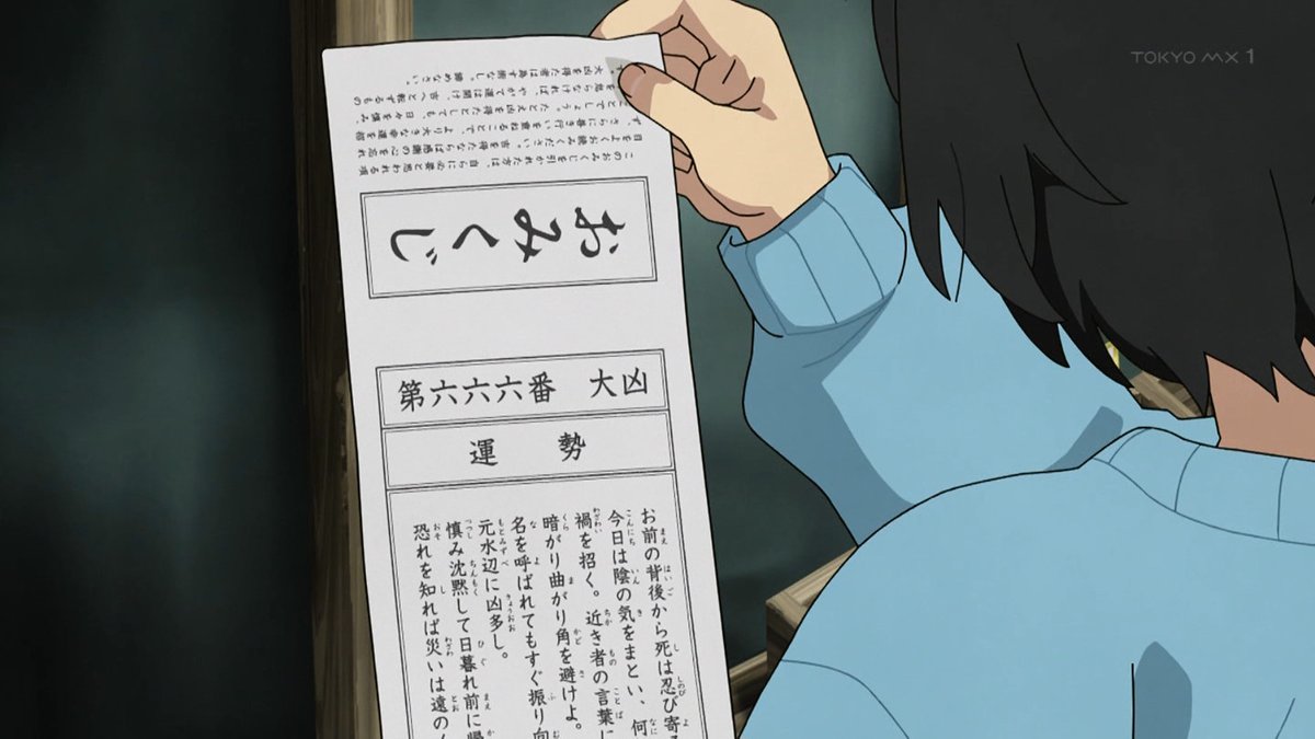 ヤニねこ 第11話 ツイート画像 1