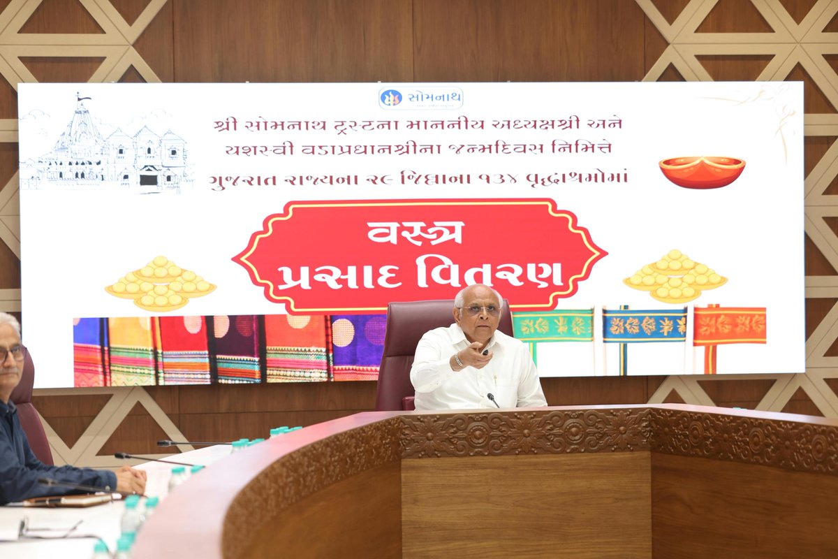 CMOGuj's tweet photo. મુખ્યમંત્રી શ્રી ભૂપેન્દ્રભાઈ પટેલે સોમનાથ મંદિરની વિવિધ અભિનવ પહેલનું આજે ગાંધીનગરથી વર્ચ્યુઅલ માધ્યમ દ્વારા લોંચીંગ કર્યું હતું.

સોમનાથ ટ્રસ્ટની શ્રદ્ધા, સુવિધા અને સેવાના ત્રિવેણી સંગમ સમી આ પહેલમાં સોમનાથ દાદાના પ્રસાદનું ઈકો ફ્રેન્ડલી-રિયુઝેબલ પેકીંગ, દેશ-વિદેશના યાત્રિકોની સોમનાથ યાત્રા વધુ સુલભ-સરળ અને વેલ પ્લાન્ડ બનાવતા વન સ્ટોપ સોલ્યુશન ‘સોમનાથ યાત્રા’ એપ્લીકેશનનું અપડેટેડ વર્ઝન તથા સોમનાથ દાદાને અર્પણ કરવામાં આવતા વસ્ત્રોનું ‘સૌના નાથ સોમનાથ’ અભિયાન અન્વયે 134 વૃદ્ધાશ્રમોના 10 હજારથી વધુ વડીલોને વિતરણ કરવાનો સમાવેશ થાય છે.
#SevaSankalpAbhiyan