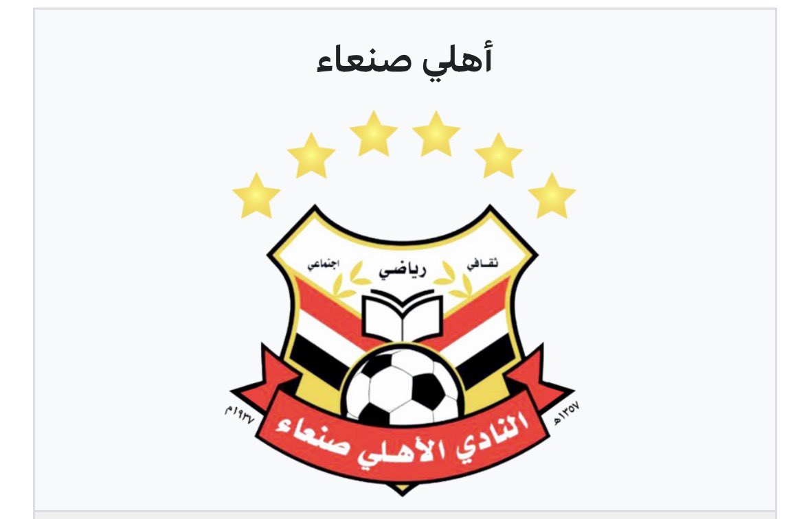 SFuhayd's tweet photo. @KalhdAbu64786 @badimalki كان احد نجوم هذا الفريق ابو نحم 😂😂😂😂😂😂 https://t.co/1G6yYmVs8V
