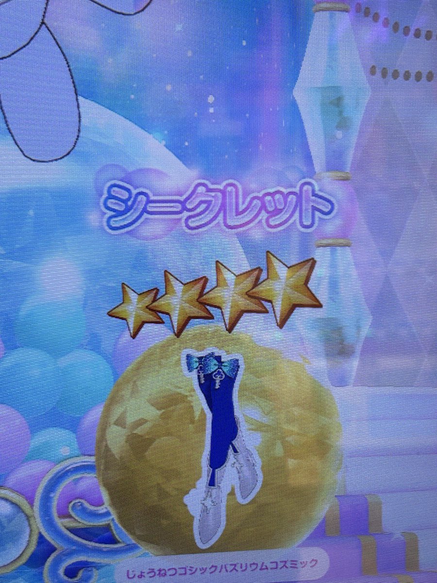 H_Aipri's tweet photo. 昨日今日で【脚だけ3足🦶】 https://t.co/NxPc7j0zZg