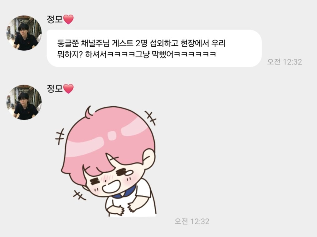 Igotnoexit's tweet photo. 의식의 흐름으로 나온 브로맨스 https://t.co/nb1pg3kI76