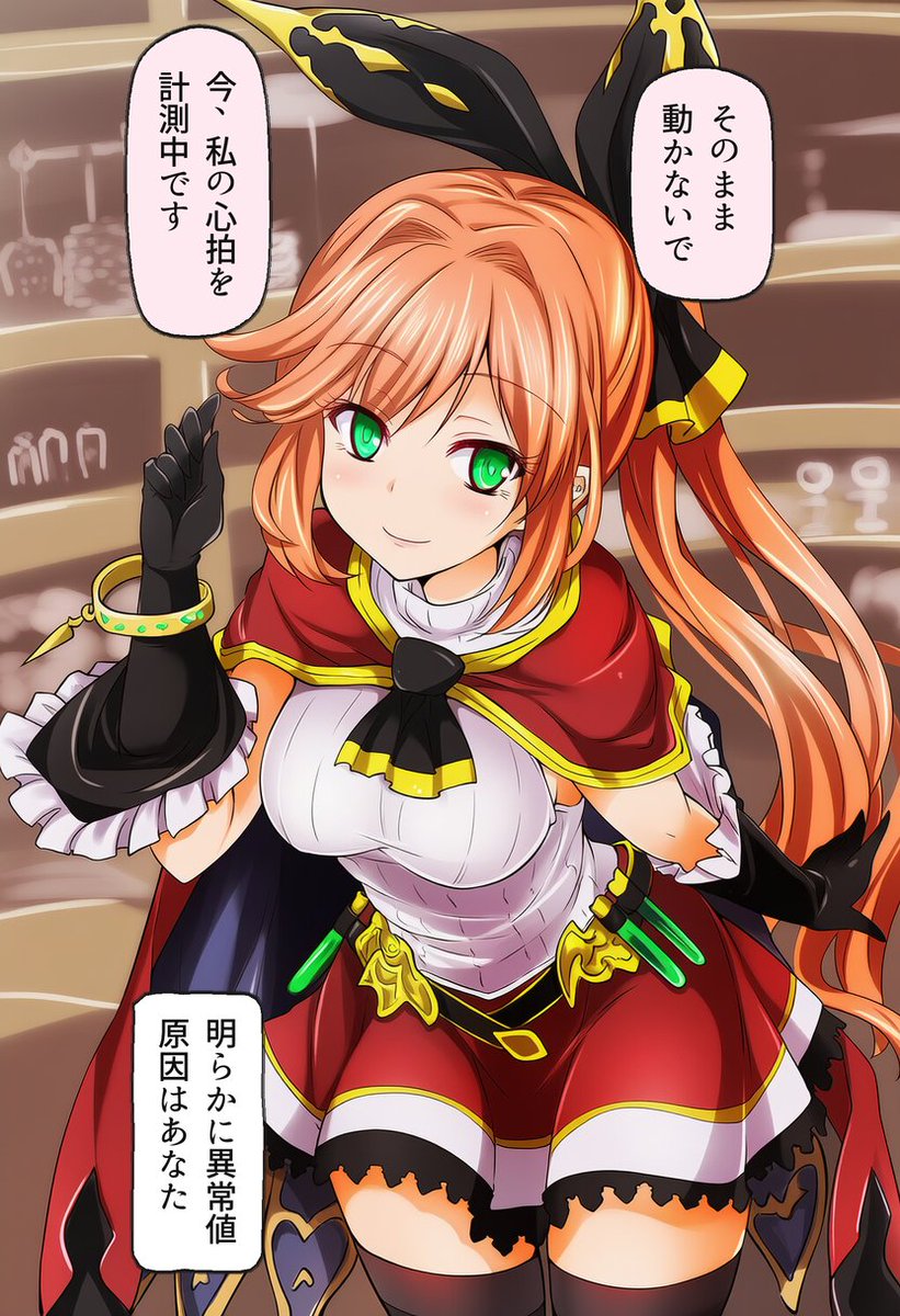 daniiefonsec's tweet photo. 心拍の異常値の原因はあなた…クラリス https://t.co/JbmA5Fwscj