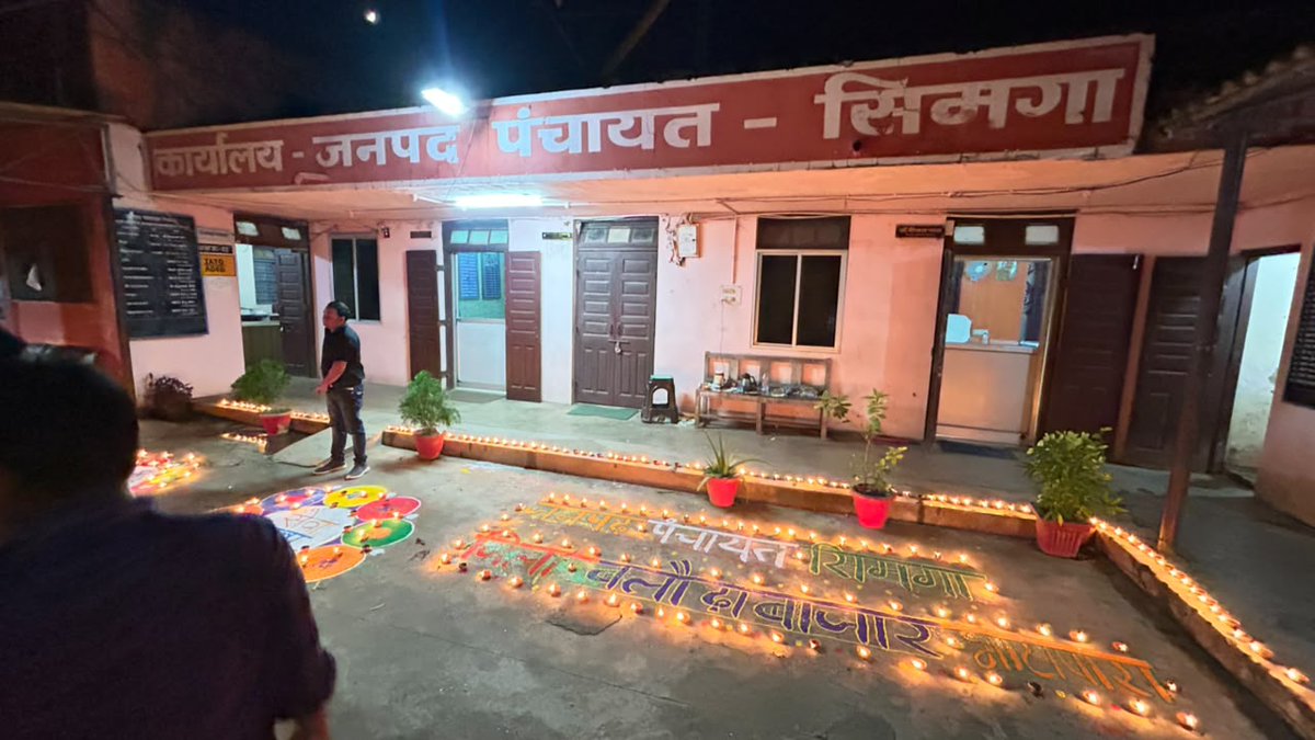 sevasankalps's tweet photo. जनपद पंचायत सिमगा 
#CGkeAshirwadkaDiya
#sevasankalpabhiyan
#modiat25
#vishnubhaiya 
#SevaSankalpBB https://t.co/ni3hyZyYEO