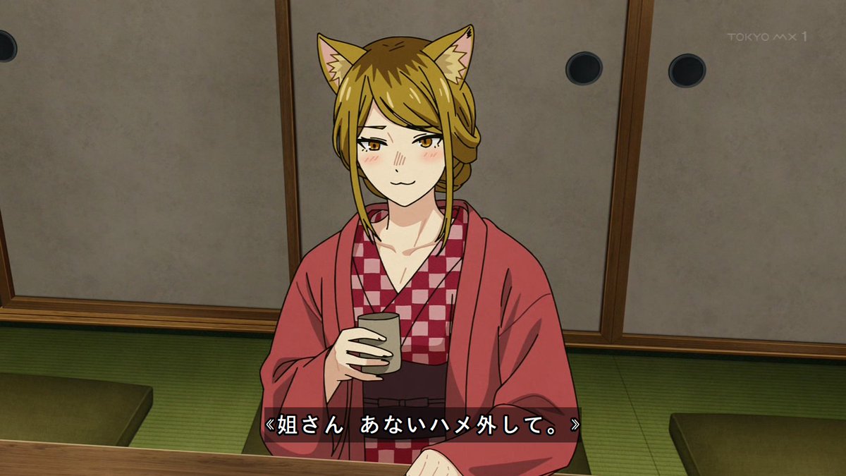 ヤニねこ 第11話 ツイート画像 1